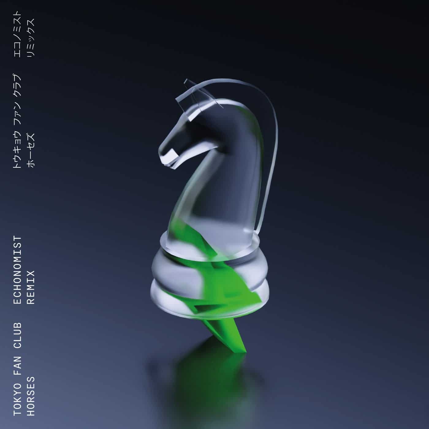 Download Tokyo Fan Club - Horses (Echonomist Remix) on Electrobuzz