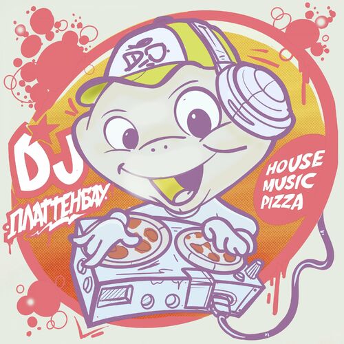 Release Cover: Платтенбау - House Music Pizza on Electrobuzz