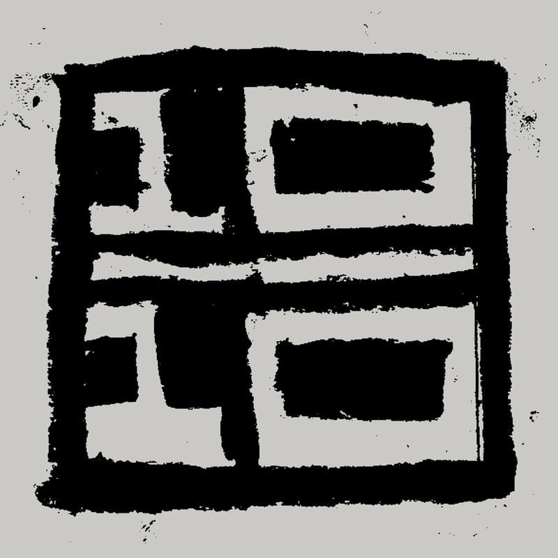 Release Cover: Various Artists - 10/10 on Electrobuzz