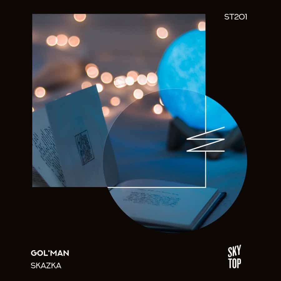 image cover: Gol'man - Skazka on SkyTop