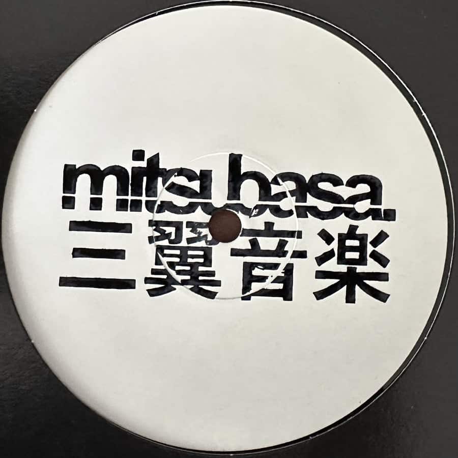 image cover: Ecilo - Time Lapse on Mitsubasa