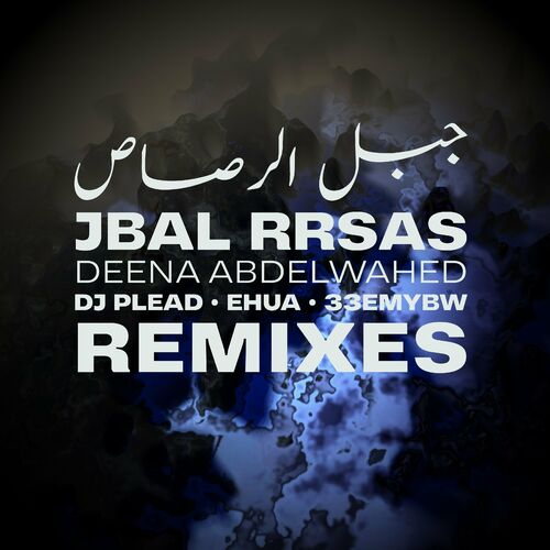image cover: Deena Abdelwahed - Jbal Rrsas (Remixes) on InFiné