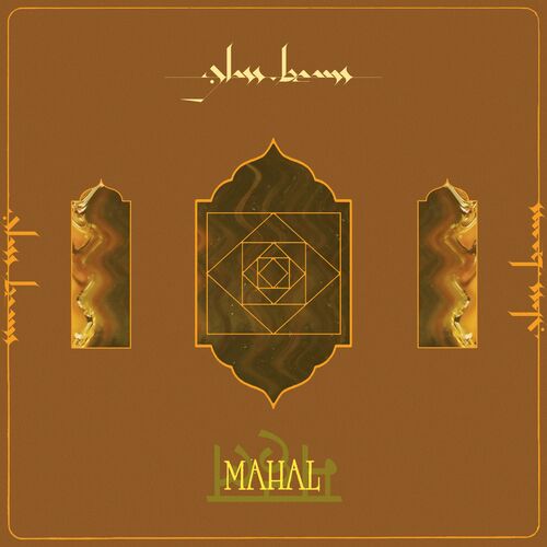 image cover: Glass Beams - Mahal on Ninja Tune