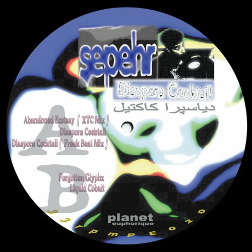 image cover: Sepehr - Diaspora Cocktail on Planet Euphorique