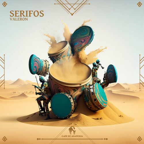 Release Cover: Serifos Download Free on Electrobuzz