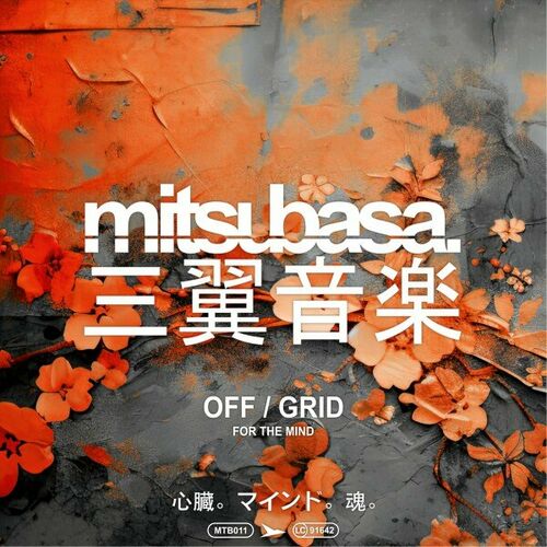 image cover: OFF / GRID - For the Mind on Mitsubasa
