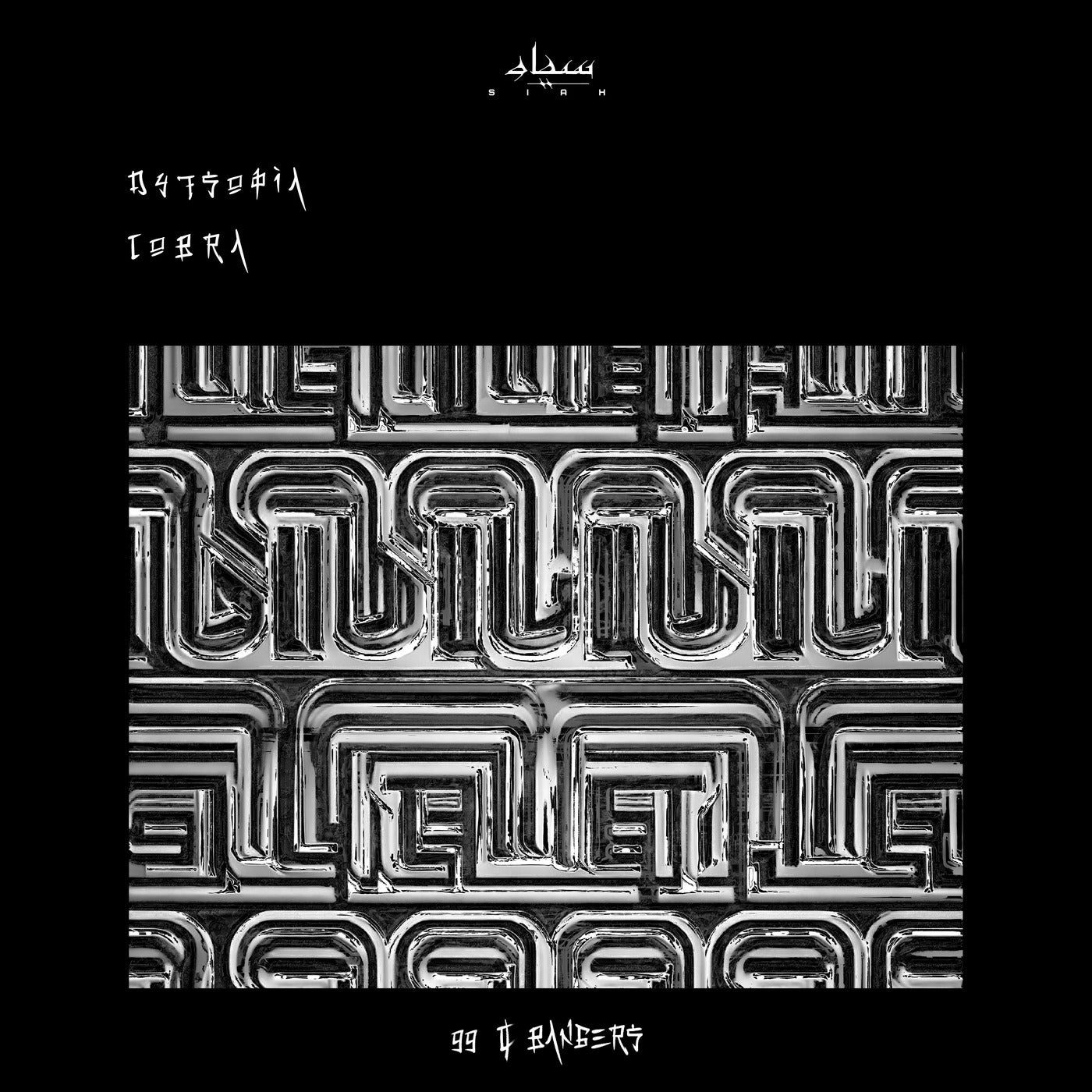 Cover Image for Dystopia - Cobra on SIAH Records