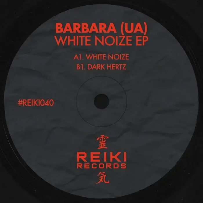 Cover Image: BARBARA (UA) - White Noize EP on Reiki Records