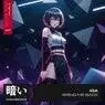 Cover Image for Bring Me Back Extended Mix