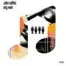 Cover Image for Any Man Original Mix