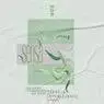 Cover Image for Sensa Manoo Remix