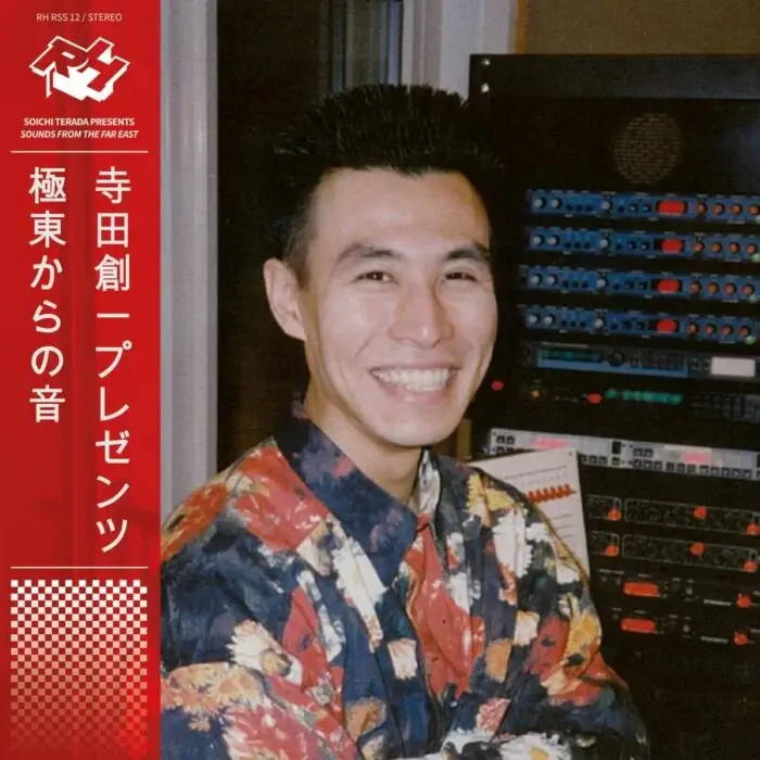 Cover Image: Soichi Terada, Shinichiro Yokota - Sounds from the Far East (2025 Edition) on Rush Hour