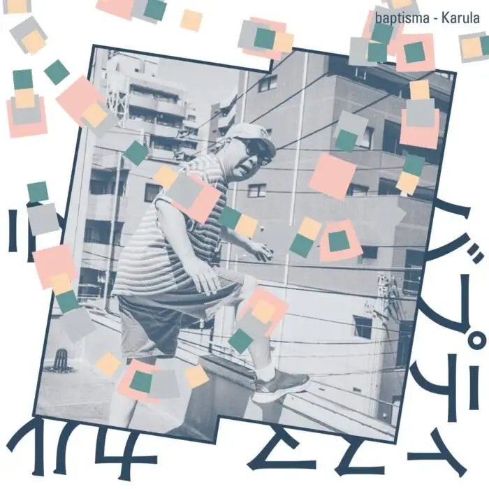 Cover Image: baptisma - Karula on Wisdom Teeth