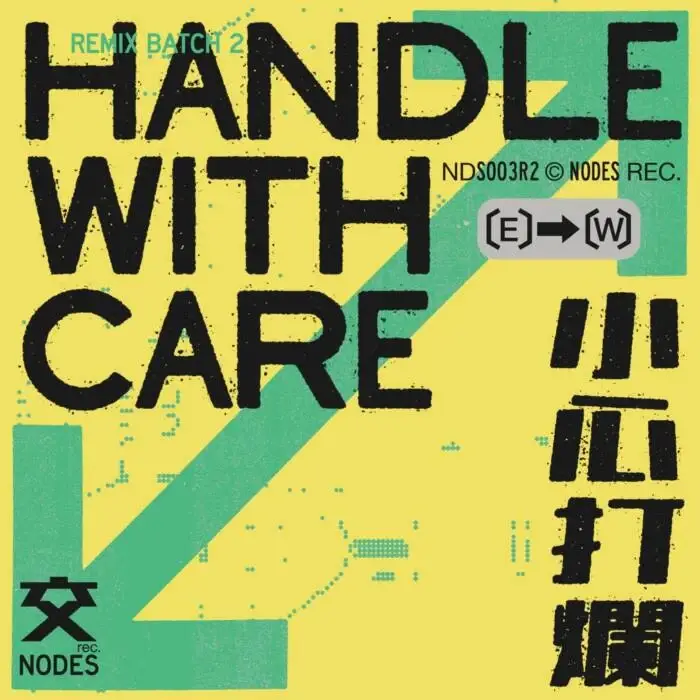 Cover Image: VA - Handle With Care Remixes Batch 2 on Nodes Rec.