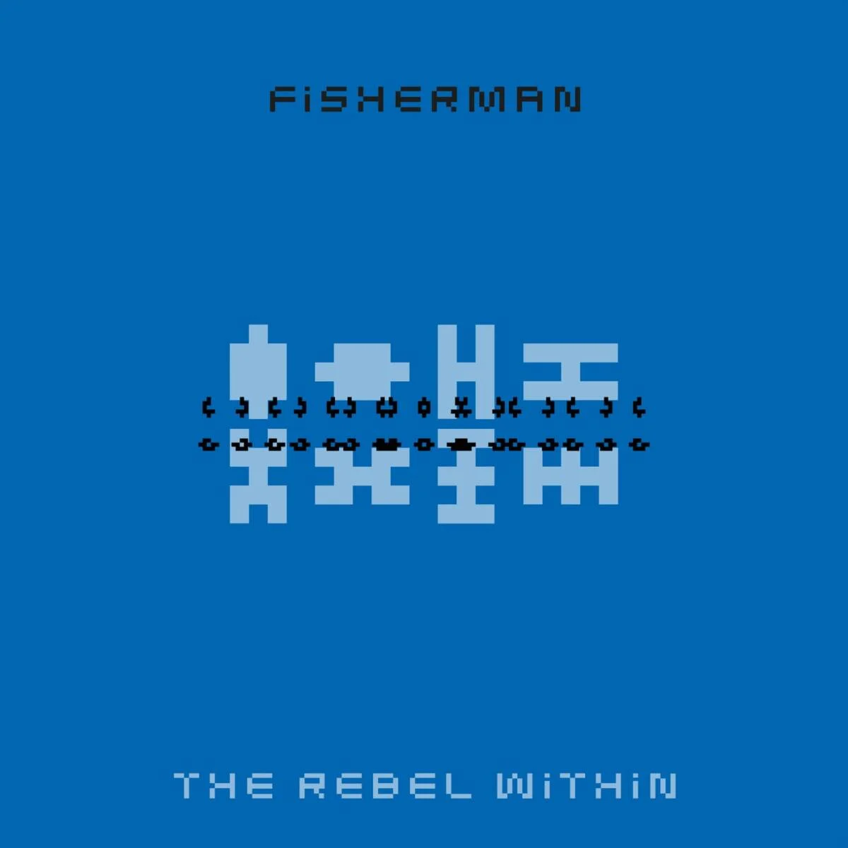 Cover Image: Fisherman - The Rebel Within on Black Hole Recordings