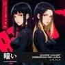 Cover Image for Lalala Extended Mix