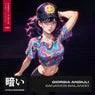 Cover Image for Sanamos Bailando Extended Mix