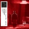 Cover Image for Our Error Original Mix