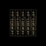 Cover Image for The Golden Cage Of Yesterday Da Capo Remix