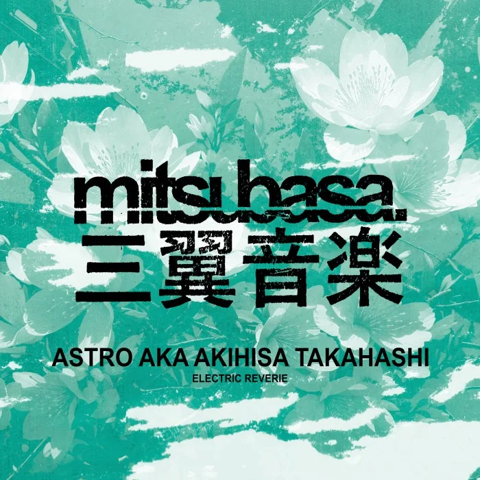 Astro aka Akihisa Takahashi - Electric Reverie cover art