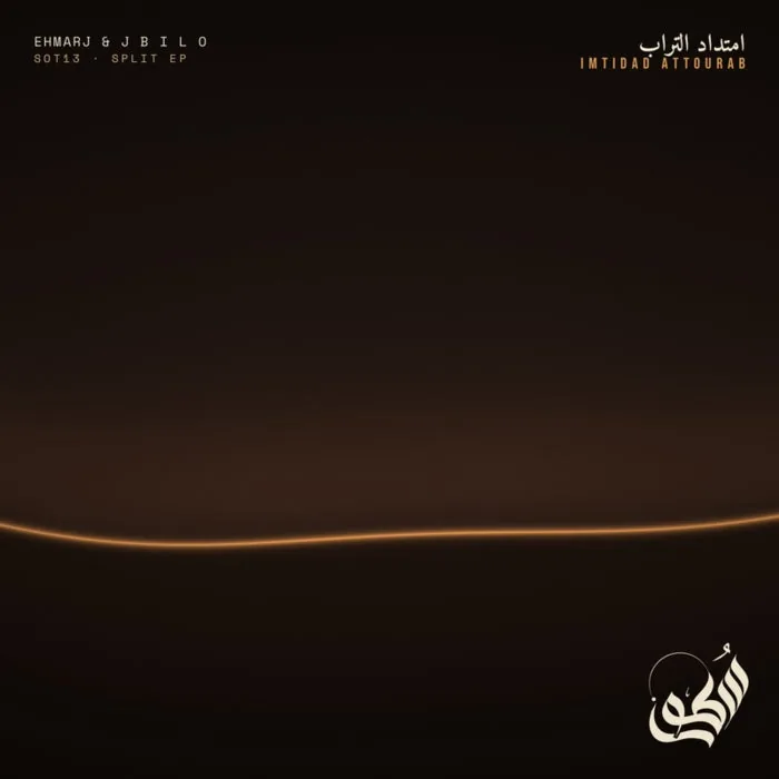 Ehmarj, Jbilo - Imtidad Attourab - cover art