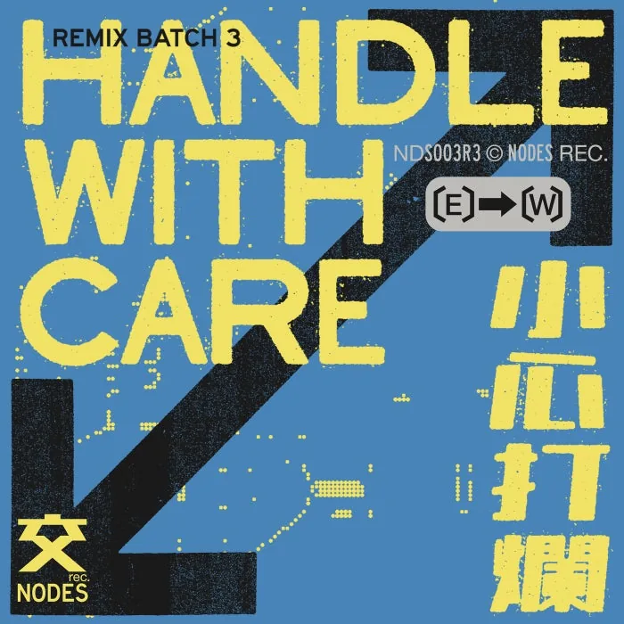 VA - Handle With Care Remix Batch 3 cover art