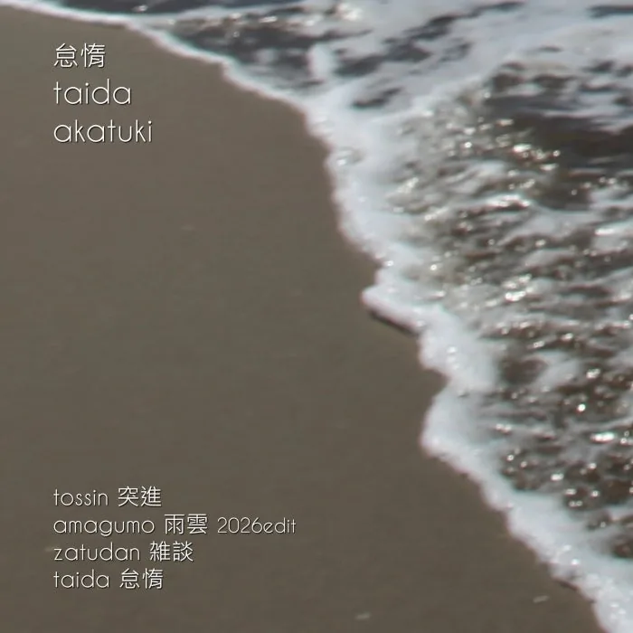 Akatuki - Taida cover art