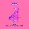 Cover Image for Do U Wanna Dance Extended Mix