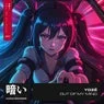 Cover Image for Out of My Mind Extended Mix