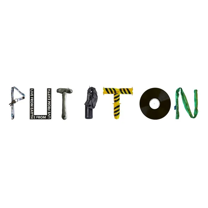 DJ BORING, Just For Fun (UK) - Put It On cover art