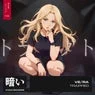 Cover Image for Trapped Extended Mix