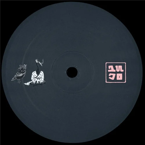 Cover Image: Niclas, lerg, Fedo - Ground Zero on Junjo Records