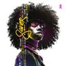 Cover Image for Savior Original Mix