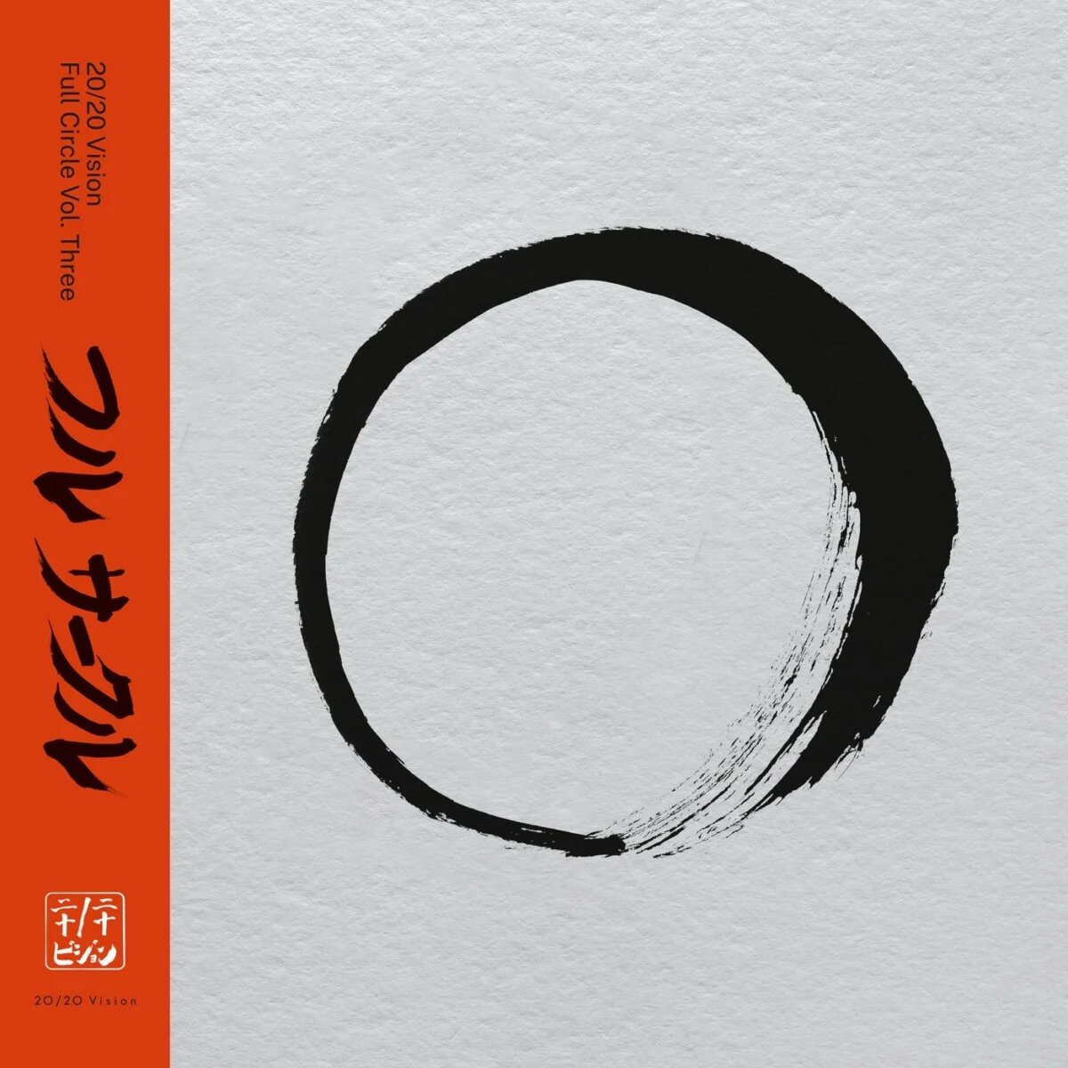Cover Image for Reactivate Formidable Force Remix