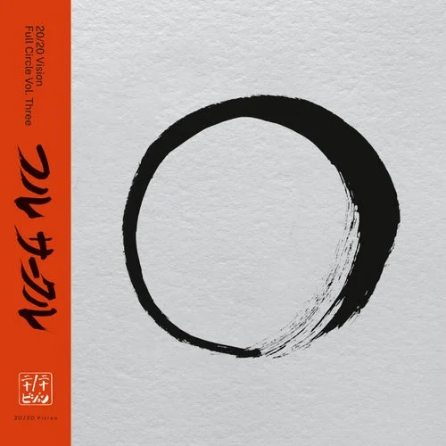 Cover Image: VA - 20/20 Vision – Full Circle Vol. Three on 20/20 Vision Recordings